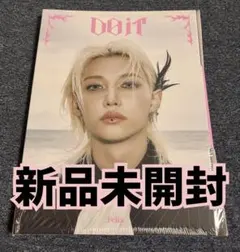 stray kids スキズ　DO IT アルバム　新品未開封　フィリックス