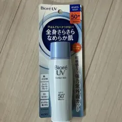 Biore UV パーフェクトミルク SPF50+ PA++++ 40ml新品のサムネイル
