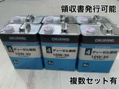 DH-2エネオス製造ディーゼル専用エンジンオイル 16L 10W-30 - メルカリ