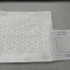 ホビーラホビーレ 刺し子ふきん