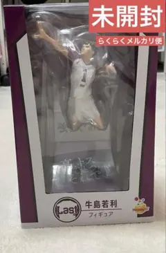 Happyくじ ハイキュー！！Last賞 牛島若利 フィギュア