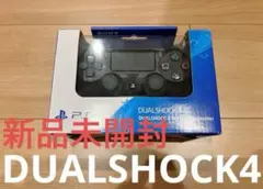 【新品未開封】DUALSHOCK4 デュアルショック4 ジェットブラック