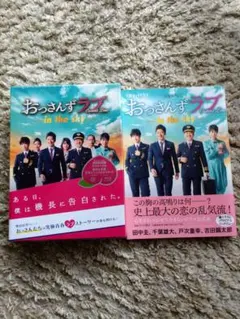 プロポーズ大作戦 SP スペシャル DVD 全巻 セット 山下智久 長澤まさみ