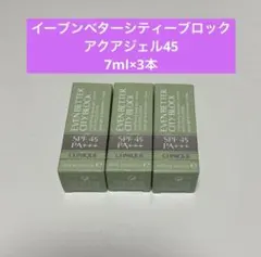 クリニーク　イーブンベターシティブロック　アクアジェル45のサムネイル