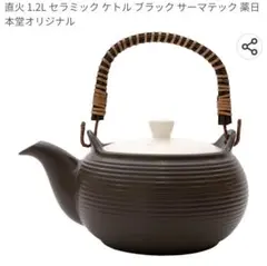 Item thumbnail for item bf55fb60-9798-40a8-a551-2ee72d933e49