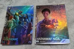 カ*ン様 機動戦士ガンダム アーセナルベース Ξガンダム　ハサウェイ　2枚セット