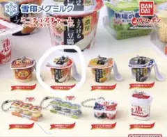 雪印メグミルク ミニチュアチャーム〜ヨーグルト&デザートシリーズ〜 杏仁豆腐