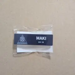 PRODUCE101JAPAN 新世界 ネームプレート 田中 蒔 - メルカリ