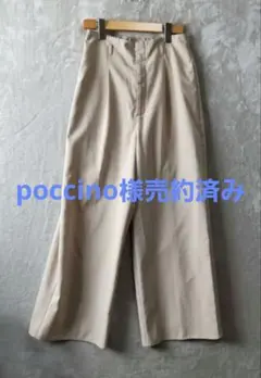 a2723　ジーユー　吸水速乾　ワイドアンクルパンツ　オフィスカジュアル