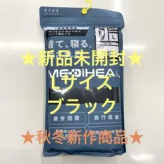 リカバリーウェア ルームウェア