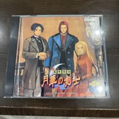 2026年最新】月華の剣士 ネオジオの人気アイテム - メルカリ