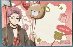 ブルーロック Sweet Valentine アニメイトフェア 特典 糸師 冴