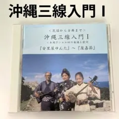 2026年最新】三線の人気アイテム - メルカリ