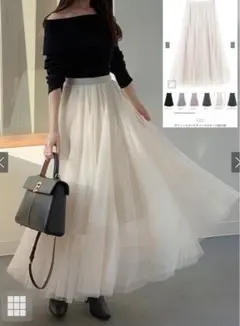 【新品】GRL(グレイル) ボリュームロングチュールスカート at118