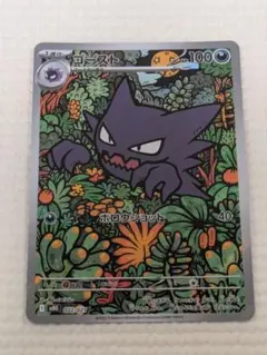 2026年最新】ゴーストARの人気アイテム - メルカリ