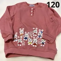 ミキハウス トレーナー 120