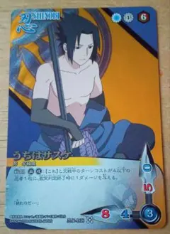 2026年最新】ナルトカードゲーム サスケの人気アイテム - メルカリ