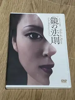 嵐が丘 DVD 堀北真希主演 - メルカリ