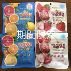 春日井製菓Kasugai 【期間限定】つぶグミ プレミアム 濃厚柑橘/濃厚いちごのサムネイル