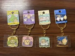 ちいかわご当地キーホルダー　うさぎ　ご当地ちいかわ 北海道 セットのサムネイル
