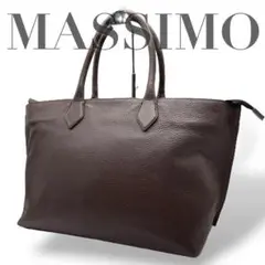 美品 MASSIMO マッシモ シュリンクレザートートバッグ シボ革 ブラウン