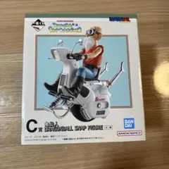 一番くじ ドラゴンボール スナップコレクション C賞 フィギュア 亀仙人
