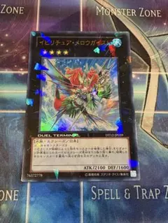 イビリチュア メロウガイスト DT シク シークレットDUEL TERMINAL