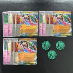 メガエルレイドex スペシャルカードセット