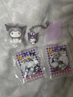 クロミグッズまとめ売り　ガチャガチャ　フレーク風チャーム