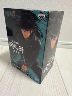 呪術廻戦 呪祓ノ術 伏黒恵 フィギュア