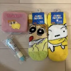 新品⭐︎クレヨンしんちゃん　もっこもこくつした　シリコンポーチ　ノック式消しゴム