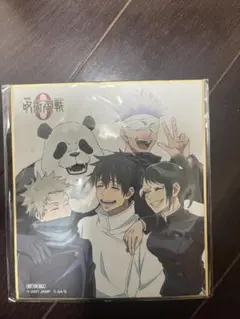 Item thumbnail for item f923b608-2ce3-4f4d-a988-b57c6423eff2