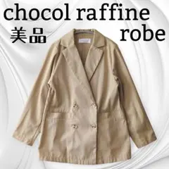 美品　chocol raffine robe　ベージュ　テーラードジャケット　春のサムネイル