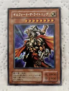 遊戯王 ギルフォード・ザ・ライトニング G6-04 - メルカリ
