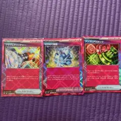 アンフェアスタンプ きらめく結晶 プライムキャッチャー