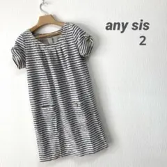 any SiS ラメツイード半袖膝丈ワンピース 裏地付き サイズ2