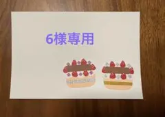 2026年最新】クラフトパンチ birthdayの人気アイテム - メルカリ