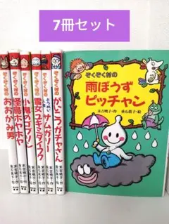 2025年最新】ぞくぞく村の人気アイテム - メルカリ