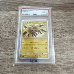PSA10 サンダー クラシック CLASSIC ポケモン ポケカ - メルカリ