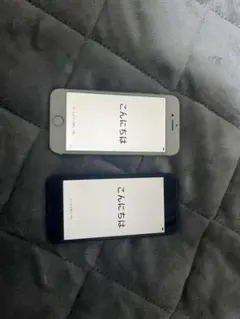 iPhone7 32GB ゴールド ブラック セット