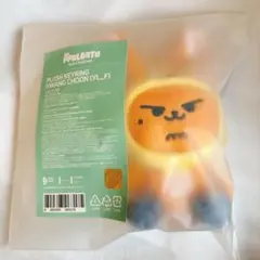 TXT 公式 PPULBATU POPUP キーリング ファンチュン