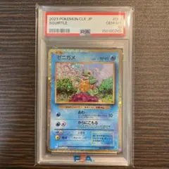 ゼニガメ Classic カメックス＆スイクンexデッキ(CLK) キラ 00… - メルカリ