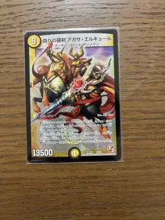 2026年最新】偽りの羅刹アガサ•エルキュールの人気アイテム - メルカリ