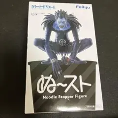DEATH NOTEぬーどるストッパーフィギュアーリューク―
