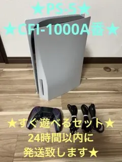 ps5本体 ディスクドライブ