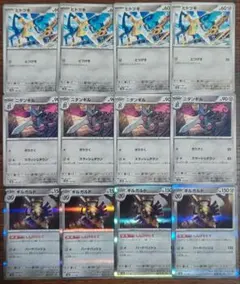 takuya.N様 リクエスト 2点 まとめ商品