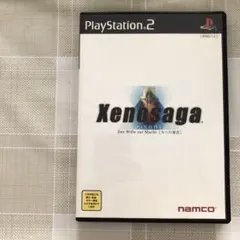 ゼノサーガ エピソード1 力への意志(PS2)