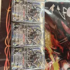 2025年最新】スコルエンペラー シークレットの人気アイテム