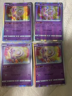 sI ミュウ ふしぎなしっぽ ミラー 3枚 タ*ん様 【ポケモンカード】ミュウ 25th ふしぎなしっぽ ミラー 3枚