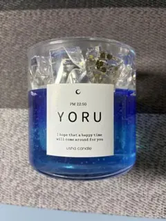 YORU 真夜中のキャンドル屋　秋　usha candle ウーシャキャンドル